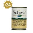 Schesir Chicken Fillets With Rice Adult Cat Wet Food 24X140G